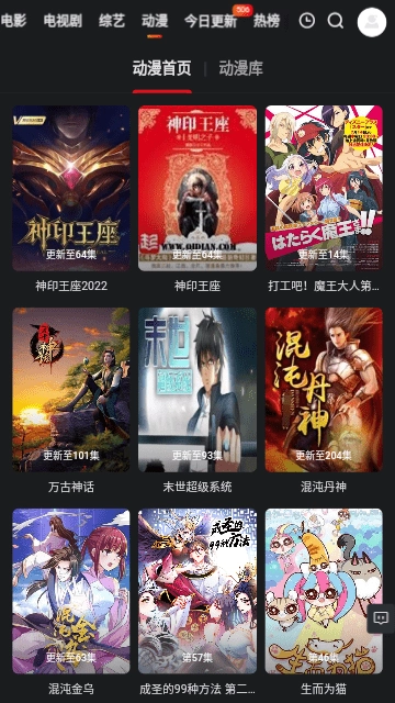德斯影院手机版图1