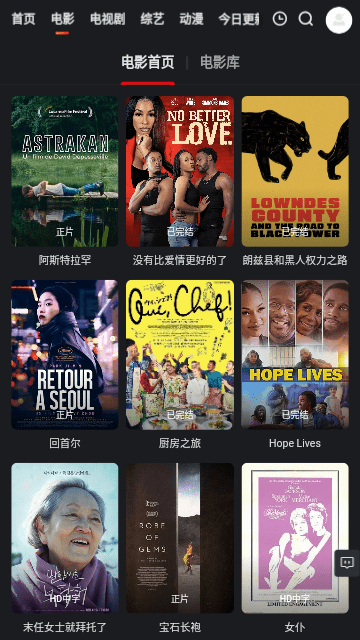 德斯影院手机版图3