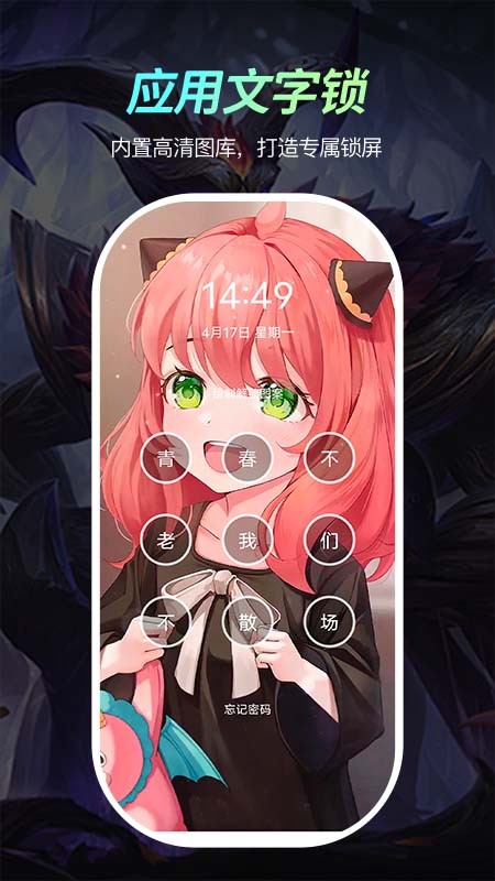 青鸟动态壁纸手机最新版图2