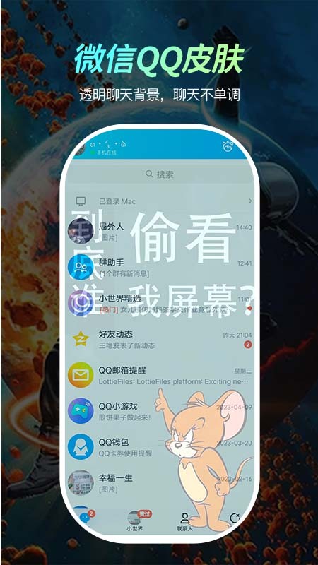 青鸟动态壁纸手机最新版图3