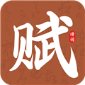 上林赋免费版