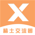 稀土交流圈原版