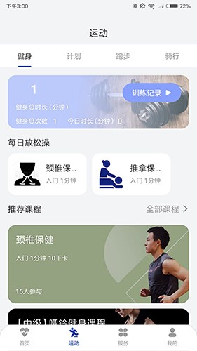 天一幸福家最新版图2