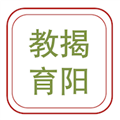 揭阳智慧教育平台官方最新版