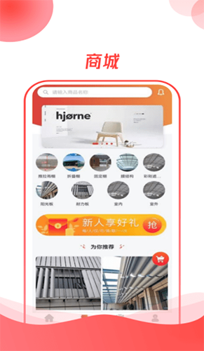 遮阳小哥最新免费版图3