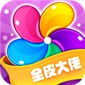 全皮大佬2026手机正版