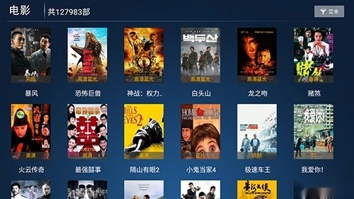 新聚合影视手机免费版图3