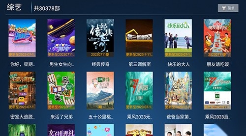 新聚合影视手机免费版图4