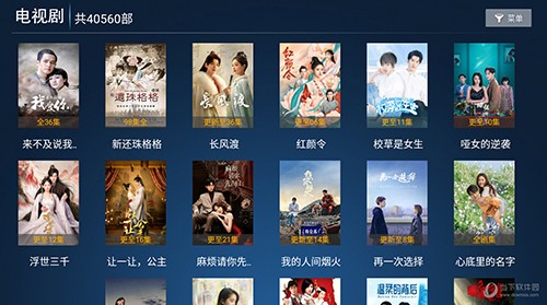 新聚合影视手机免费版图2
