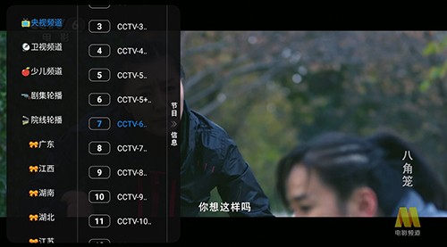 汇剧库软件安卓官方版图3