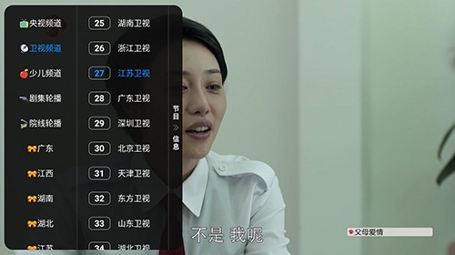 汇剧库软件安卓官方版图2