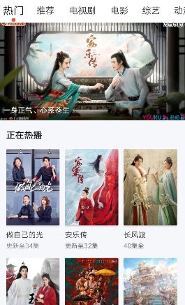 饕餮视频无广告版图2