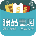 源品惠购正版