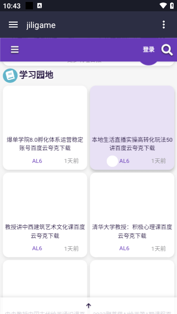 jiligamg原版图2