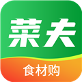 菜夫官方最新版