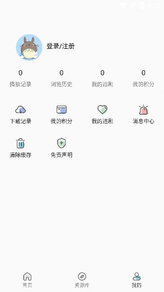 萌番官方最新版图2