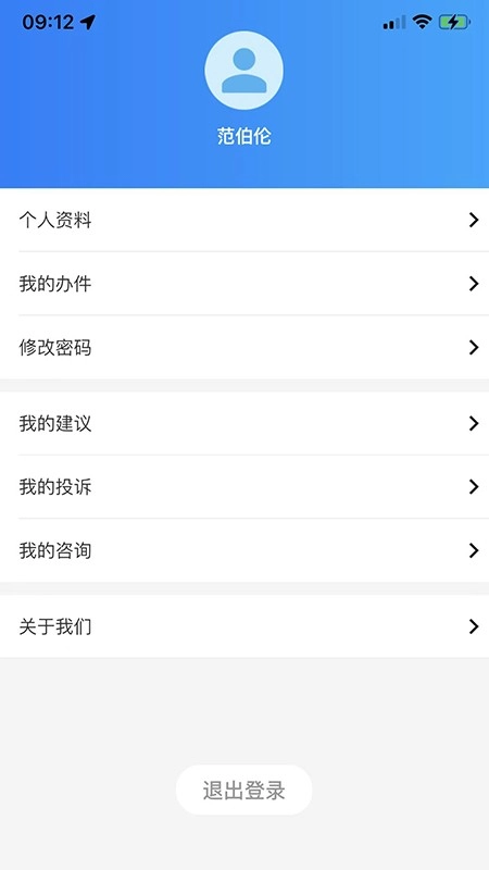 鹤政通本最新版图3