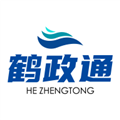 鹤政通本最新版