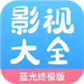 七七影视TV版