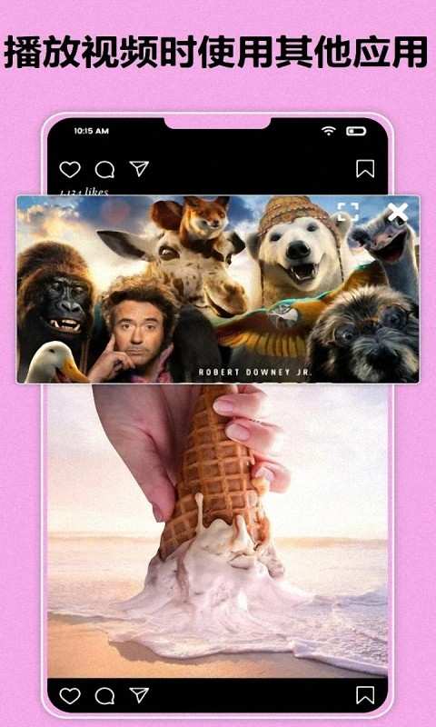 MoliPlayer安卓版图3