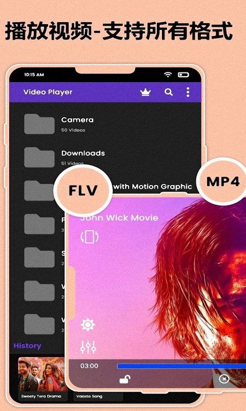 MoliPlayer安卓版图1