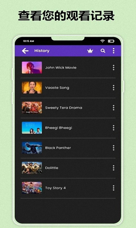 MoliPlayer安卓版图5