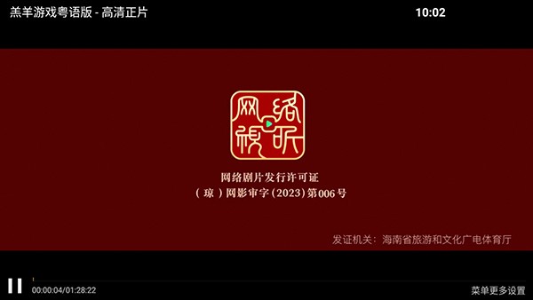 猫咪影院官方版图4