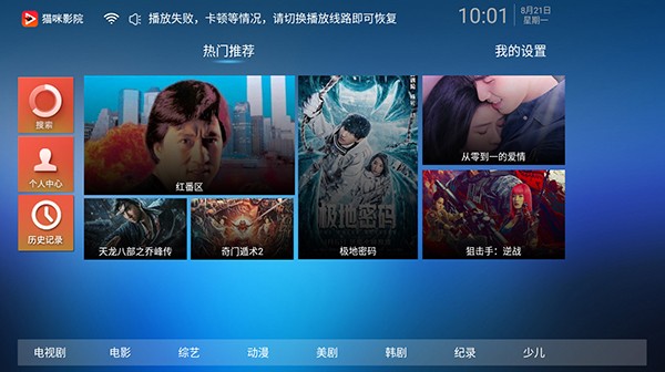 猫咪影院官方版图1