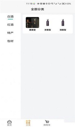 遇见醉美通用版图3