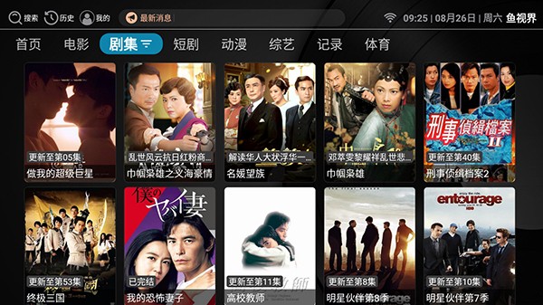 鱼世界原版图3