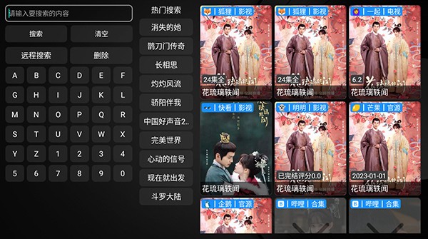 鱼世界原版图4