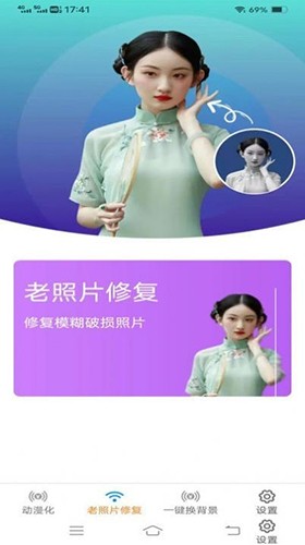 影风相机手机最新版图2