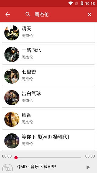 qmd2026原版图1