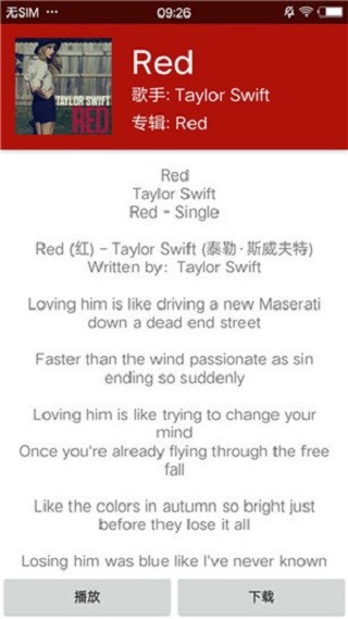 qmd2026原版图3