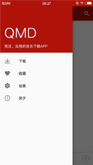 qmd2026原版图4