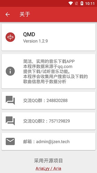 QMD音乐器直装版图2