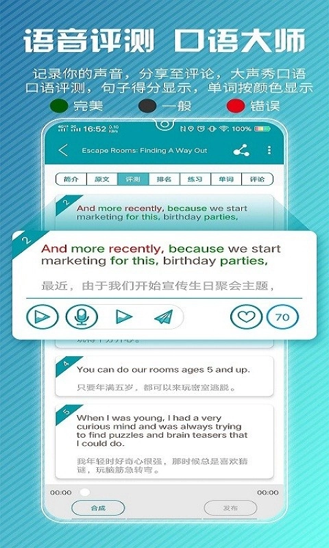 VOA英语视频最新免费版图3