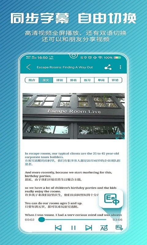 VOA英语视频最新免费版图2