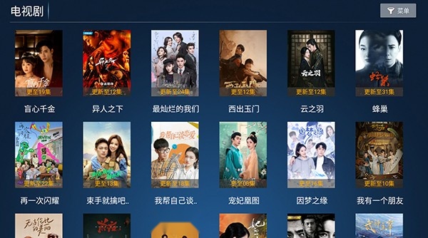 快乐影院官方版图1