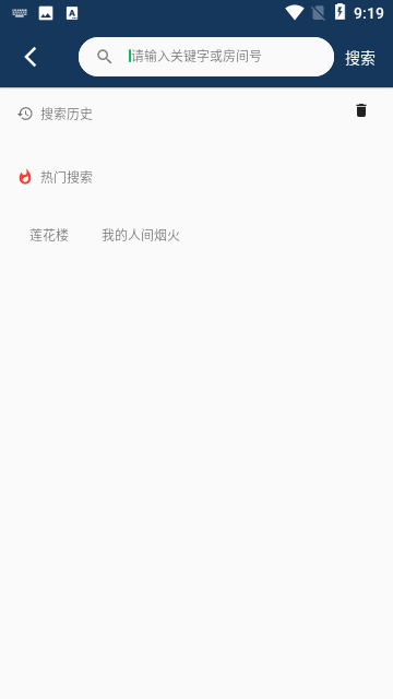 喵桃视频最新免费版图1