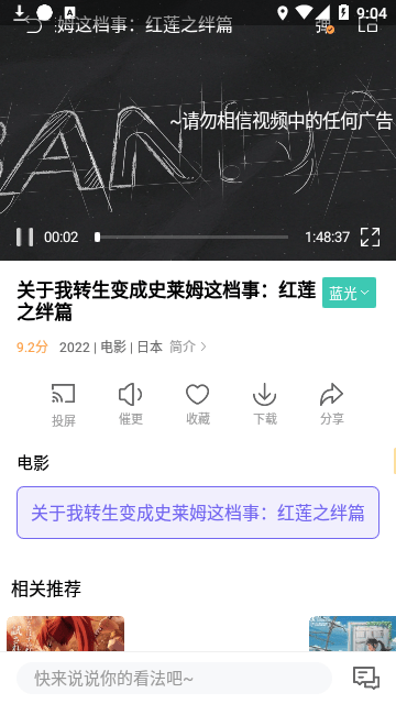 白羊视频安卓官方版图3