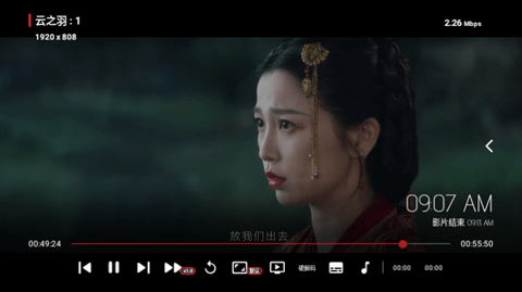欧歌黑盒TV电视版图5