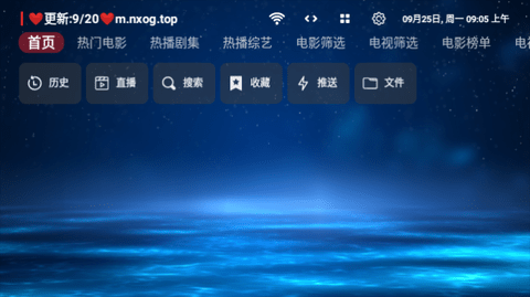 欧歌黑盒TV电视版图1