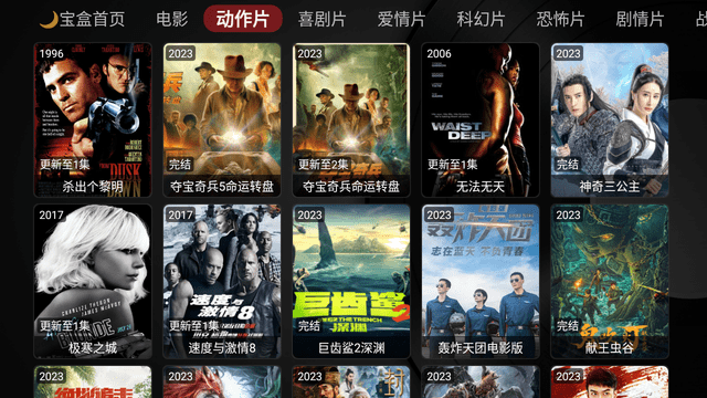 天鹅影视手机最新版图2