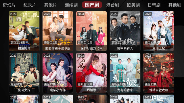 天鹅影视手机最新版图1