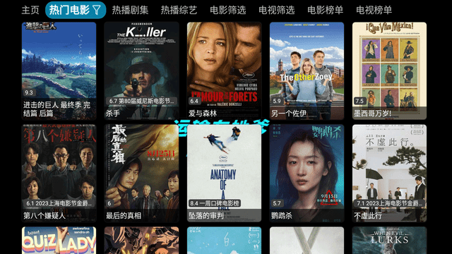 运输车她爹PlayerTV电视版图3