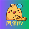 凤雏TV安卓版