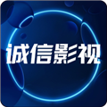 诚信影视新版