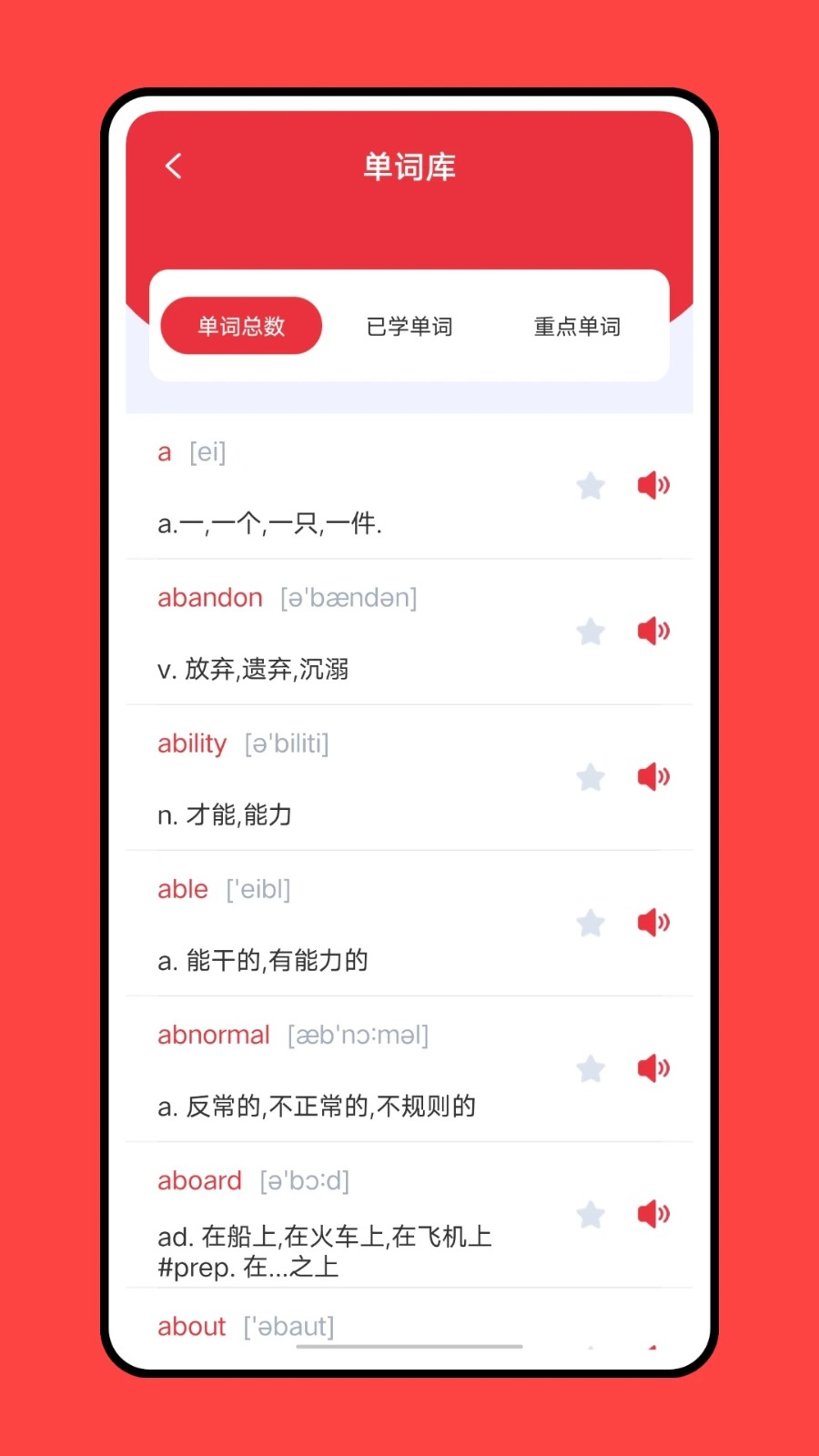 乐学优课官方版图1