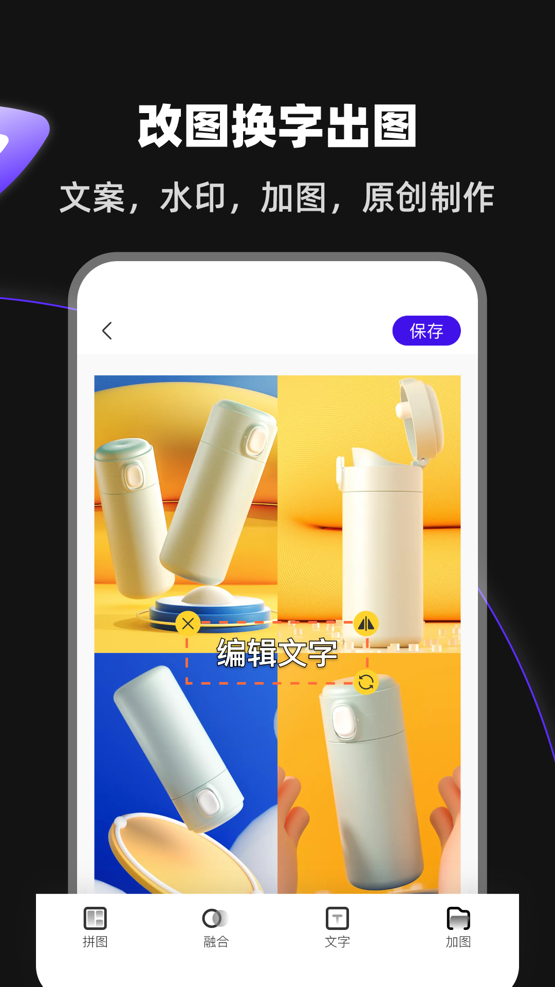 启号图文宝安卓官方版图5